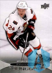 2011-12 Upper Deck Stephane Da Costa Yg RC RC Ottawa Senators #233